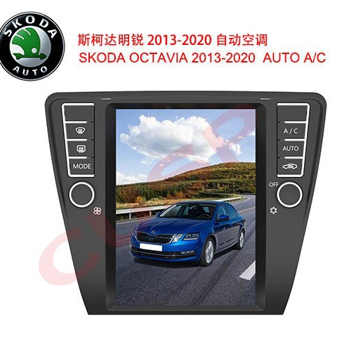10.4 inch Vertical Screen Car GPS Navigation for Octavia 2013-2020