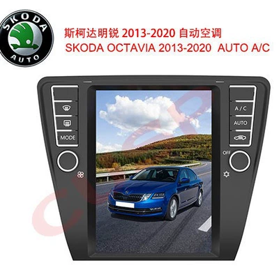 Octavia 2013-2020 — Shiyong Other Automotive Communications