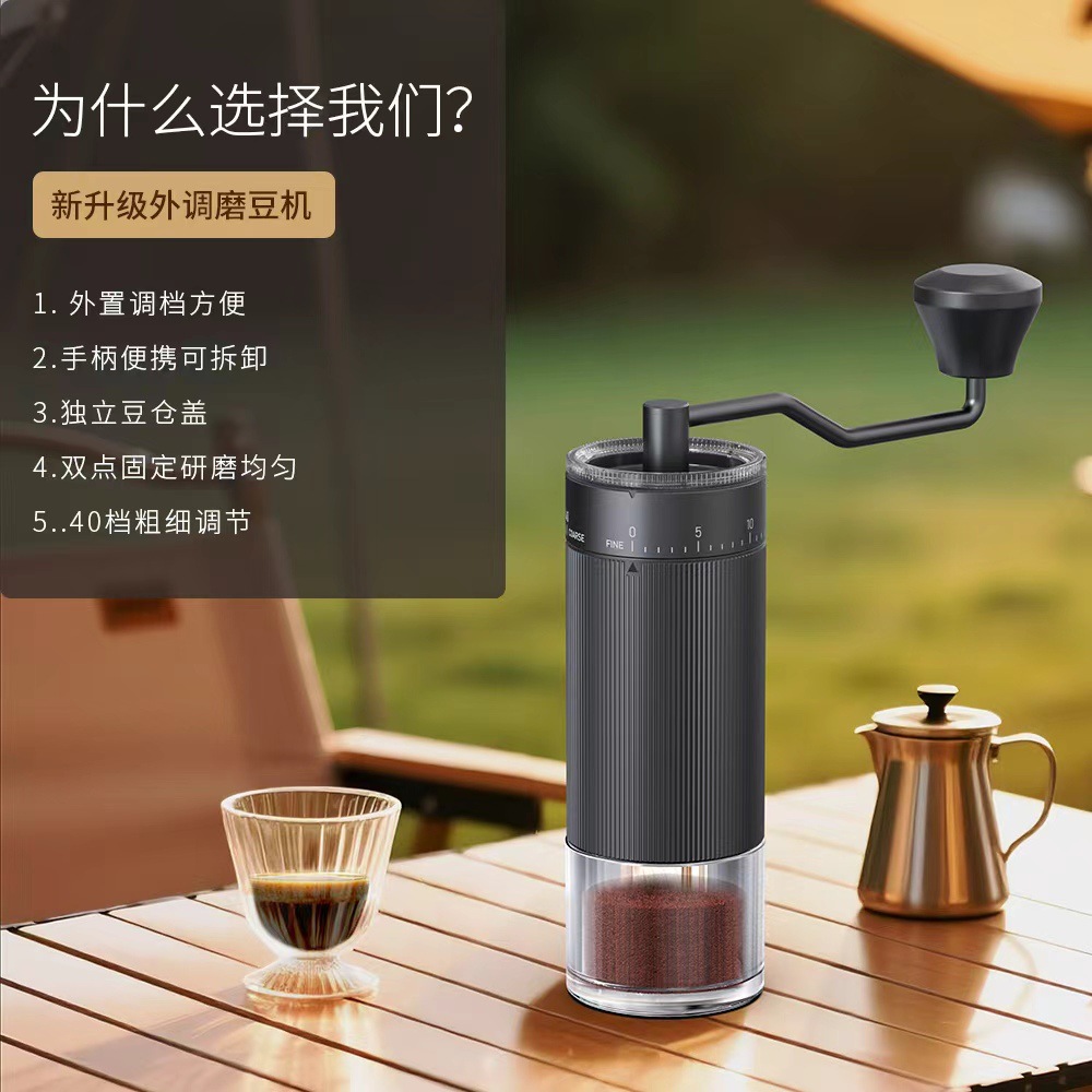 Hand-Cranked Coffee Grinder Handle Steel Grinding Core Portable Coffee Machine Electric Coffee Grinder