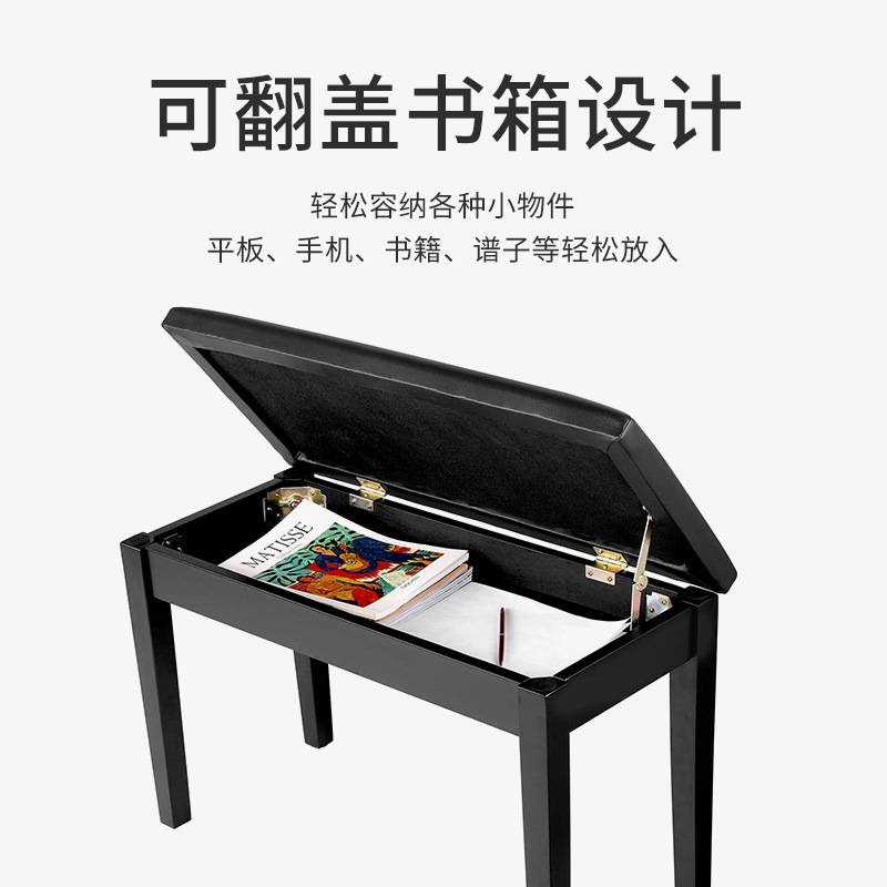 Fábrica al por mayor taburete de piano doble pierna recta caja de libros de madera maciza taburete de piano de madera maciza taburete de superficie blanda transfronteriza preferido