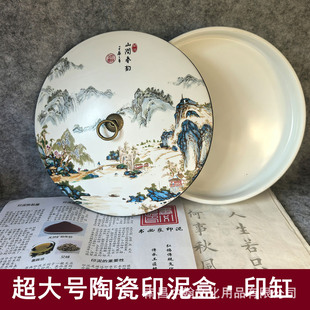 ����̖21cm������մ�ӡ���໨��ӡ��д�̖�ش�̖�������ô�����