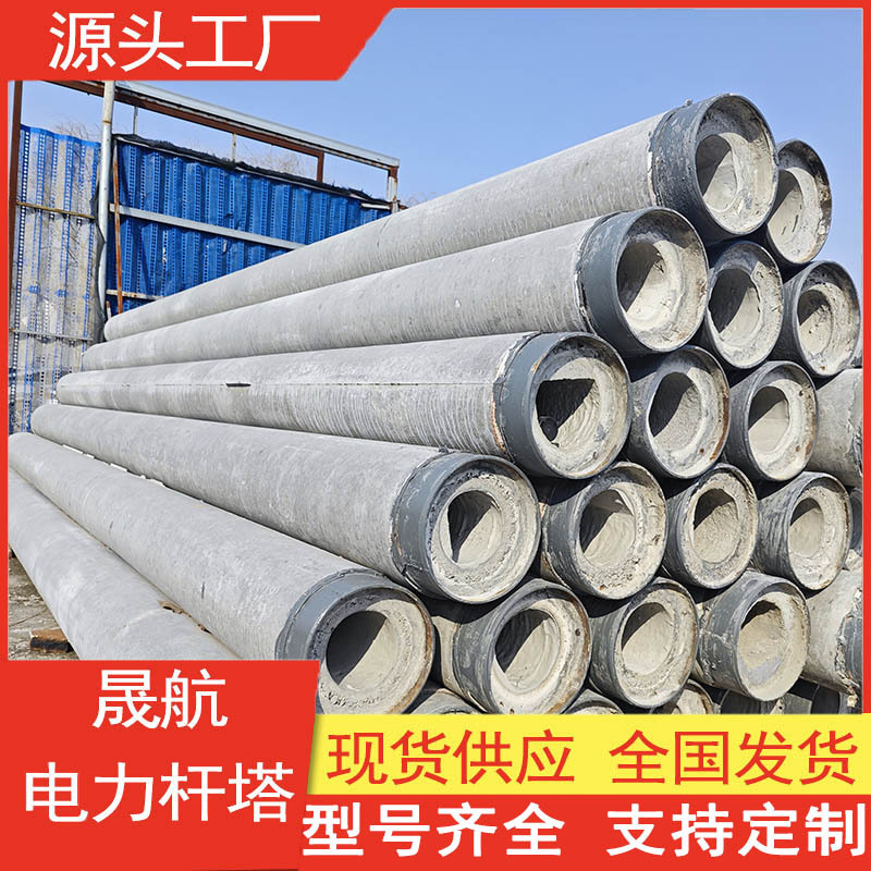 厂家供应钢筋混凝土电杆 18米法兰连接水泥杆 大弯矩电杆