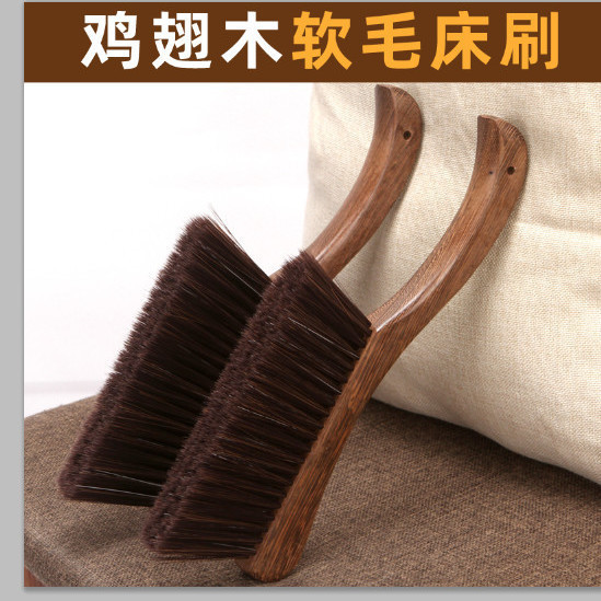 Sweeping Bed Dust Removal Brush Bed Brush Broom Chicken Wings Wood Wooden Brush Household Solid Wood Soft Brush Encryption Sweeping Bed Broom