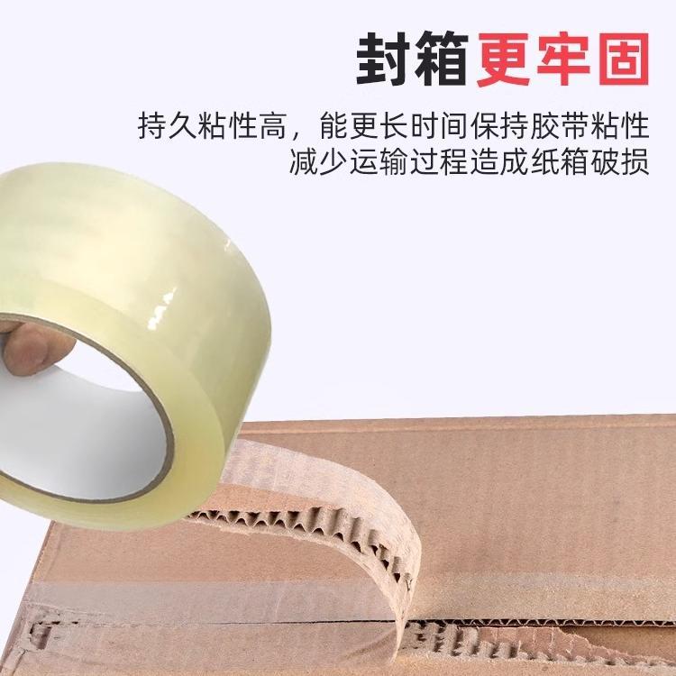 Cinta de embalaje transparente silenciosa de bajo ruido, cinta de sellado silenciosa express de comercio electrónico, cinta adhesiva BOPP, cinta silenciosa