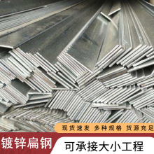 镀锌热扁钢接地避雷低合金扁铁条冷轧多规格实心扁条现货批发扁钢