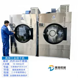 洗涤烘干设备;印染整机械;整熨设备