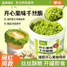 ��Ҳ�ϰ��ɿ����_�Ĺ�ζǧ�z��300g��Ʒ�A���W�ϵ����b決ԭ��
