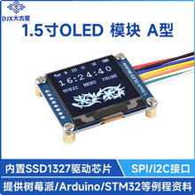 1.5��OLEDģ�� SSD1327����оƬ I2Cͨ�� ����Jetson Nano ��ݮ��