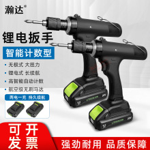 嫴����߳���綯��˿��HD-TBC25LIǹ����ˢ���궨Ť��Ť������