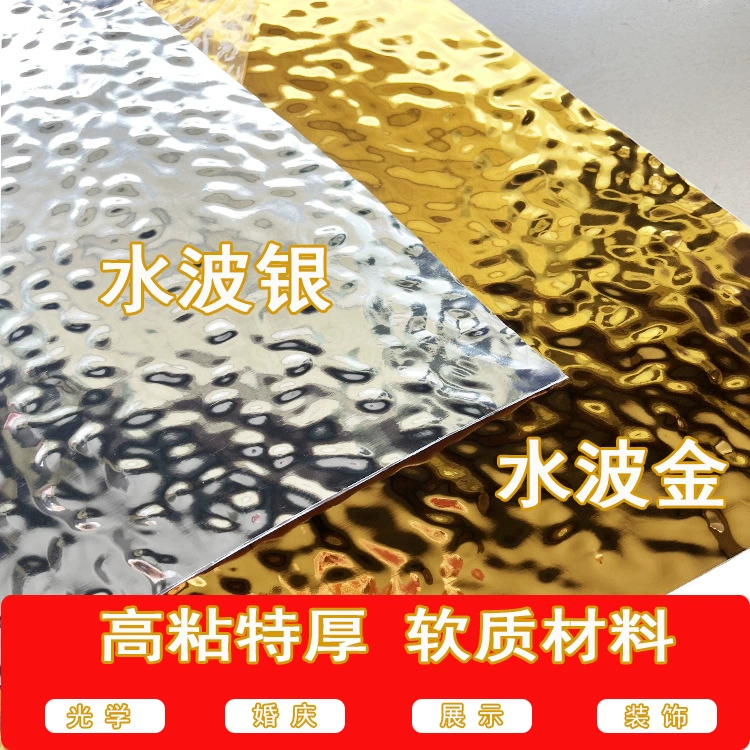 Имитация нержавеющей стали, водная рябь, пленка, волна, КТВ, одежда, фон, стена, пластиковые свадебные самоклеящиеся обои, металлическая пленка