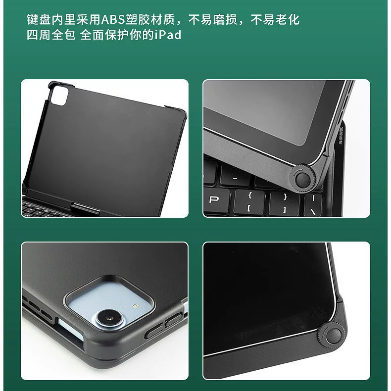 Compatible keyboard, 410.9 inch, bluetooth, pro11, 11 inch