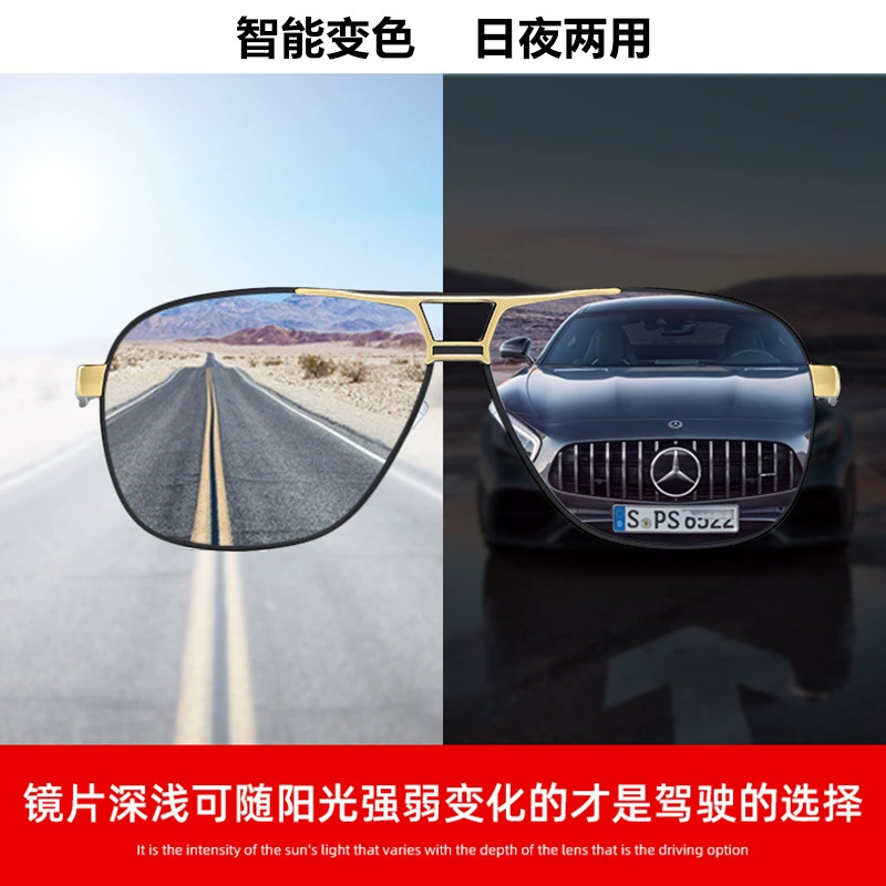 Men's retro sunglasses, glasses solar-powered