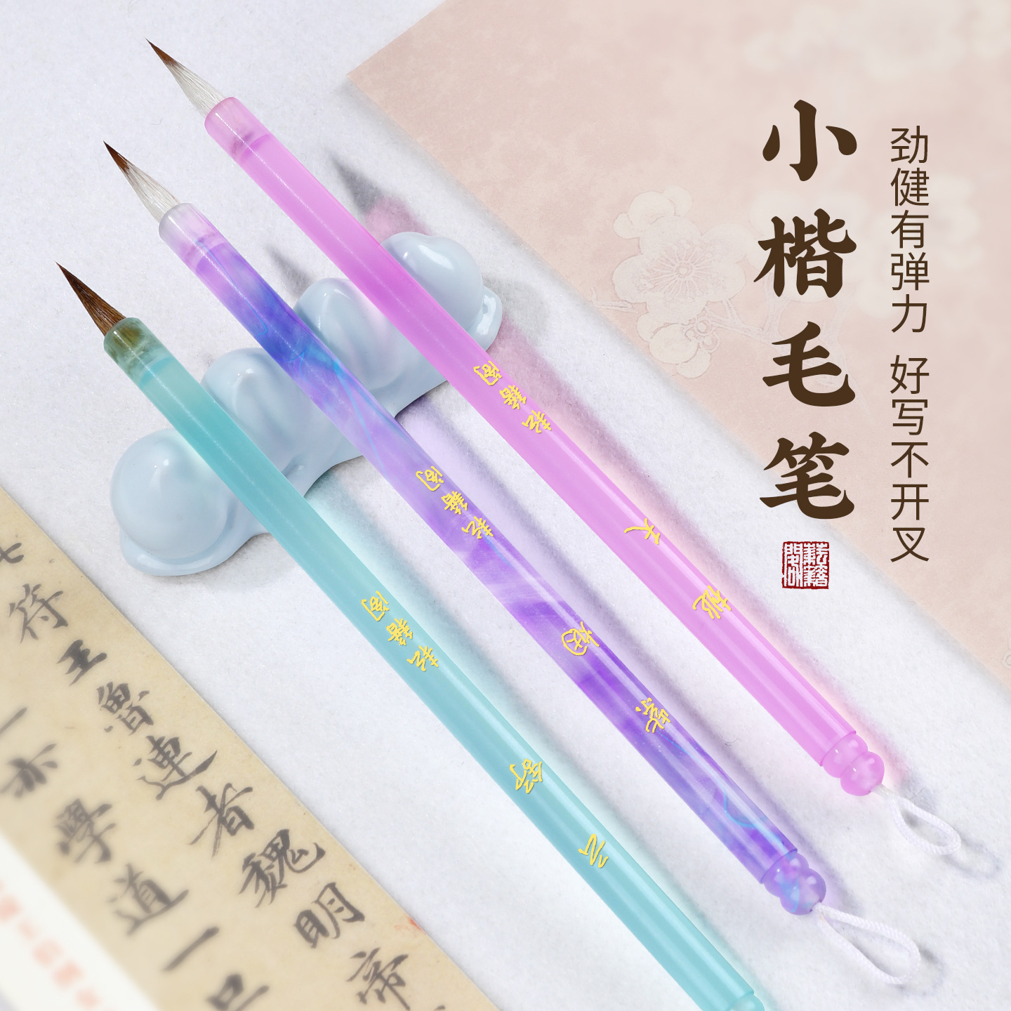 Calligraphy Brush Set for Beginners: Wolf Hair and Mixed Hair Brushes, Tao Yao Outline Brush, Regular Script and Traditional Chinese Painting Brushes