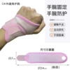 OK cloth hand fitness wristband (pink)
