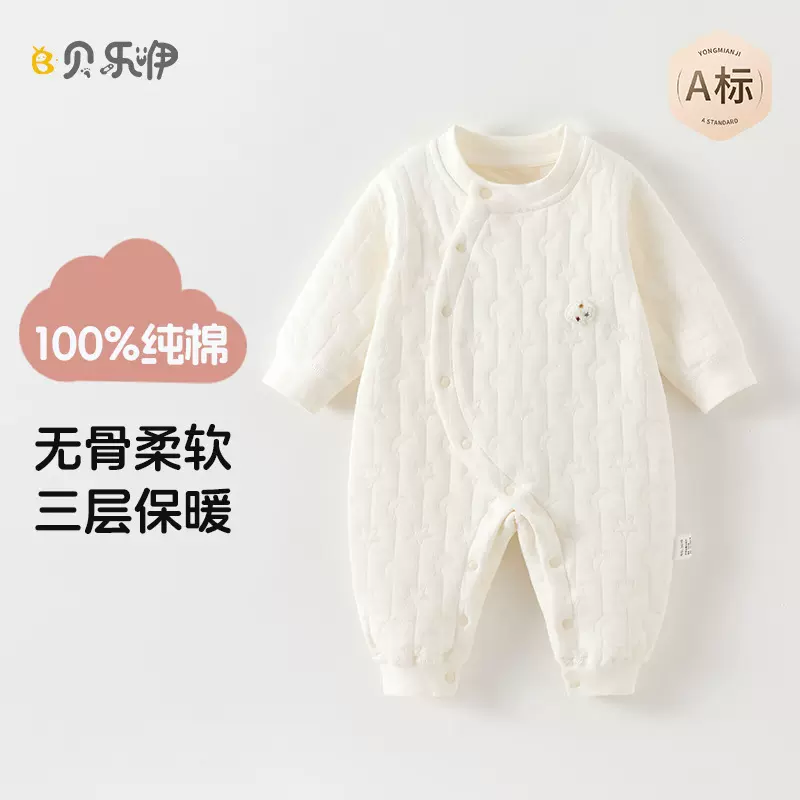 婴儿冬季加厚连体衣宝宝纯棉蝴蝶衣新生保暖棉衣爬服夹棉外出衣服