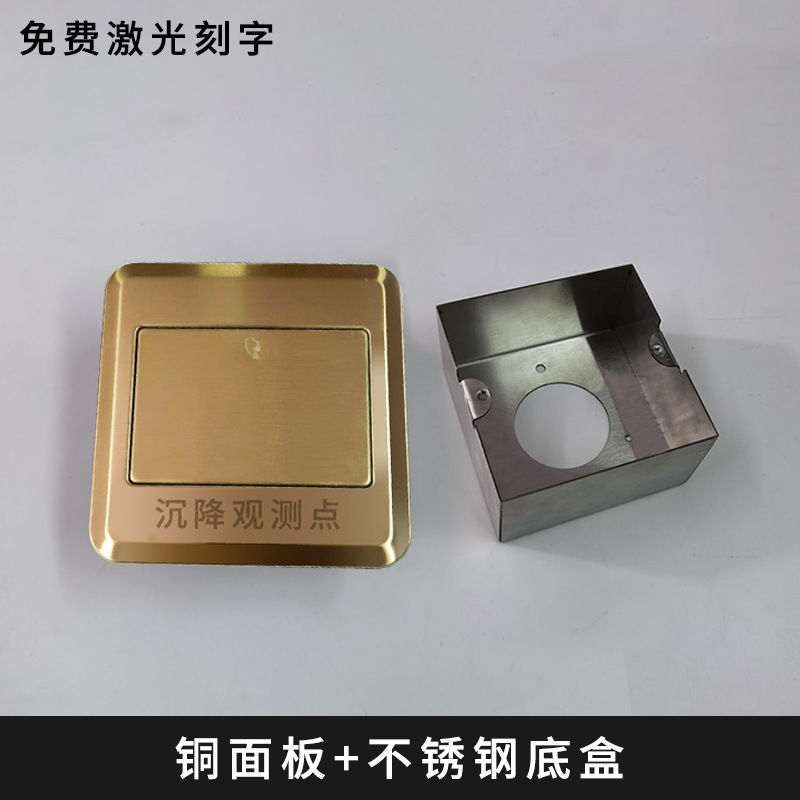 ���������۲�㱣���е���������ʽ��װǶ��ʽ�����з������ǽ��