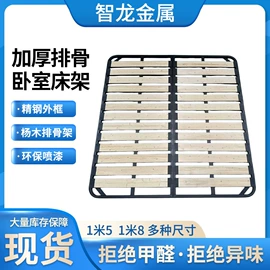 床架/床板;铁艺/钢木床;家具配件