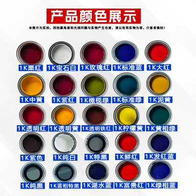 Avtomobil boyası – Color Paint, High Coverage, Spray Paint