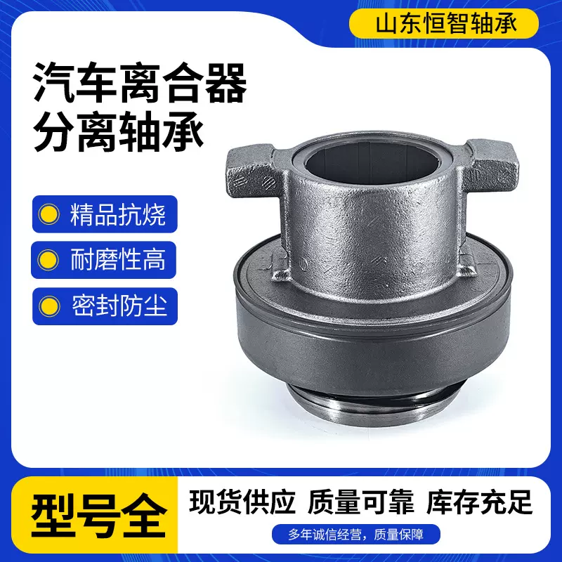 86CL6395F0C  DZ9114160035 适用车型 陕汽德龙 江淮 北奔 等重卡