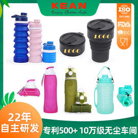 亚马逊爆款硅胶折叠水杯礼品印logo便携跨境运动水瓶户外跑步水壶