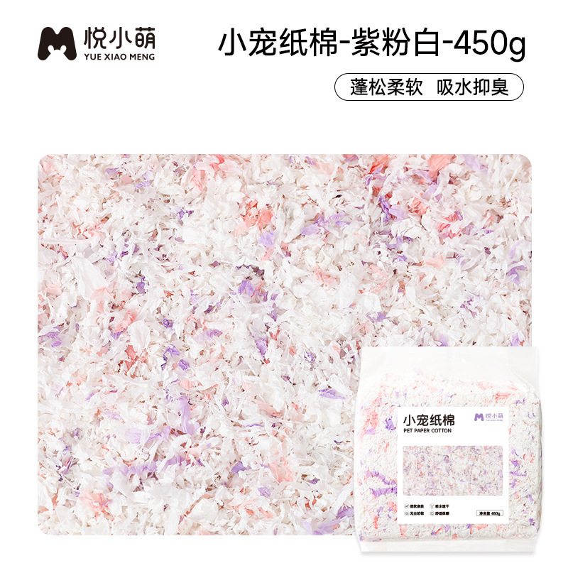 悦小萌仓鼠躲避屋金丝熊花枝鼠椰子壳睡觉窝四季通用蜜袋鼯小房子|undefined