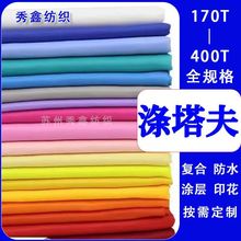 170t190t210t��]�����������Ӳ�������Ļ���zȫ�ډT�yˮ���T�Ӳ�