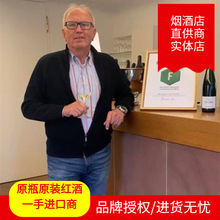 新品法国梅多克AOC葡萄酒上海支持齐全手续海关批发代理团购