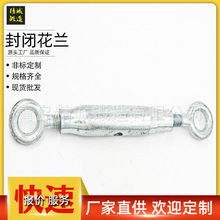 生产美式花篮螺旋扣 花兰 美标花篮紧线扣 美式花兰螺丝 螺旋扣