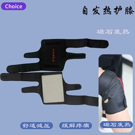 保健器具配件;登山/滑雪杖;其他运动护具