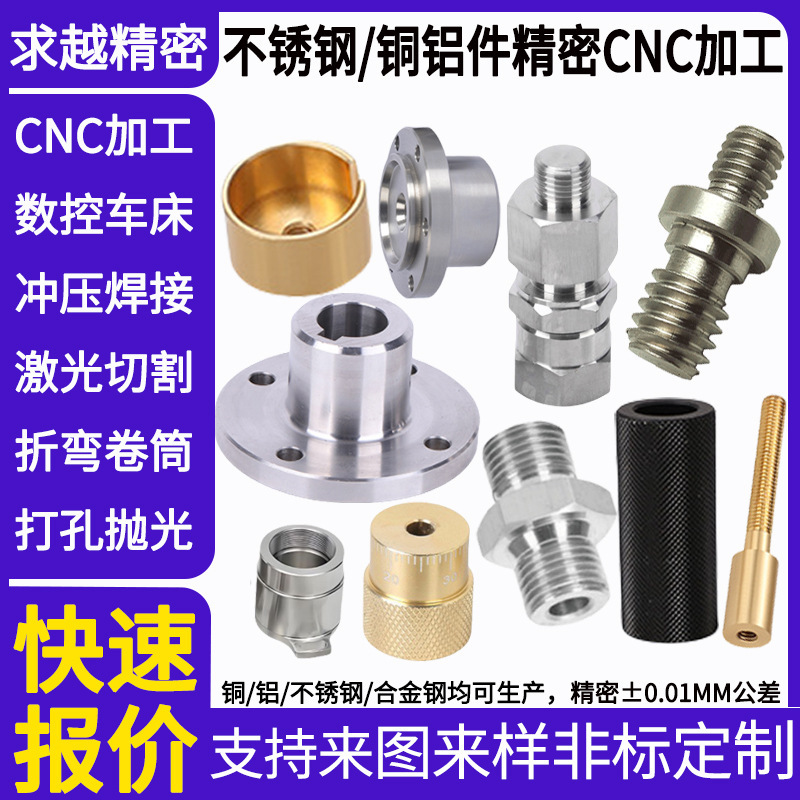 Cnc加工懐中電灯ケース中空軸医療機器ステンレス部品アルミ合金ノブキャップ腕時計ケース|undefined