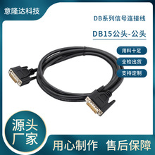 DB�B�Ӿ����ھ�rs232�B�Ӿ�DB15���I��X�B�Ӿ���ĸ�^�O��ͨ�ž�