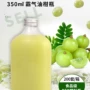 同款小白350mlpet扁瓶