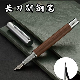 钢笔;签字笔;圆珠笔中油笔