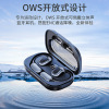 OWS open -end without entering the Ear Bluetooth headset ultra -long battery life, noise reduction headset, wireless Bluetooth Huaqiangbei