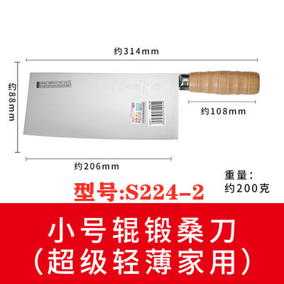 Cuchillo de cocina Eighteen Sons para uso doméstico, cuchillo de morera forjado a mano especial para chef, cuchillo de chef, cuchillo profesional para cortar, Yangjiang 18 Sons.