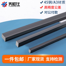 45#�/A3 1��ƽ�I45䓗l���ƽ�I�N�ķ��I��һ��ƽ���l����ƽ�IL