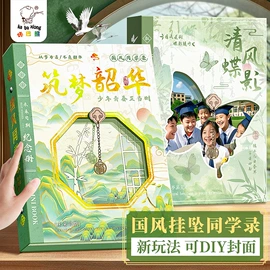 中性笔;笔记本记事本;笔袋