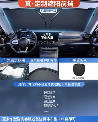 Sun shade | car sunshade front shield sun - double-insulation-ideal-special-car-high-end-customized-titanium-silver-vinyl-double-sun-protection-and-cooling-storage-bag