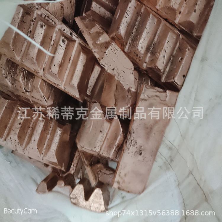 主营CuMn30 铜锰合金 铜锰30 铜稀土合金 铜锰中间合金