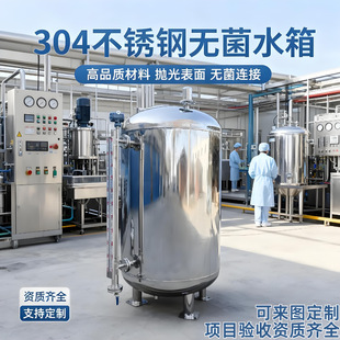 �o��ˮ����ș������Ʒ�댧�w316�A�η��^0.2T0.3T0.5T�o��ˮ��