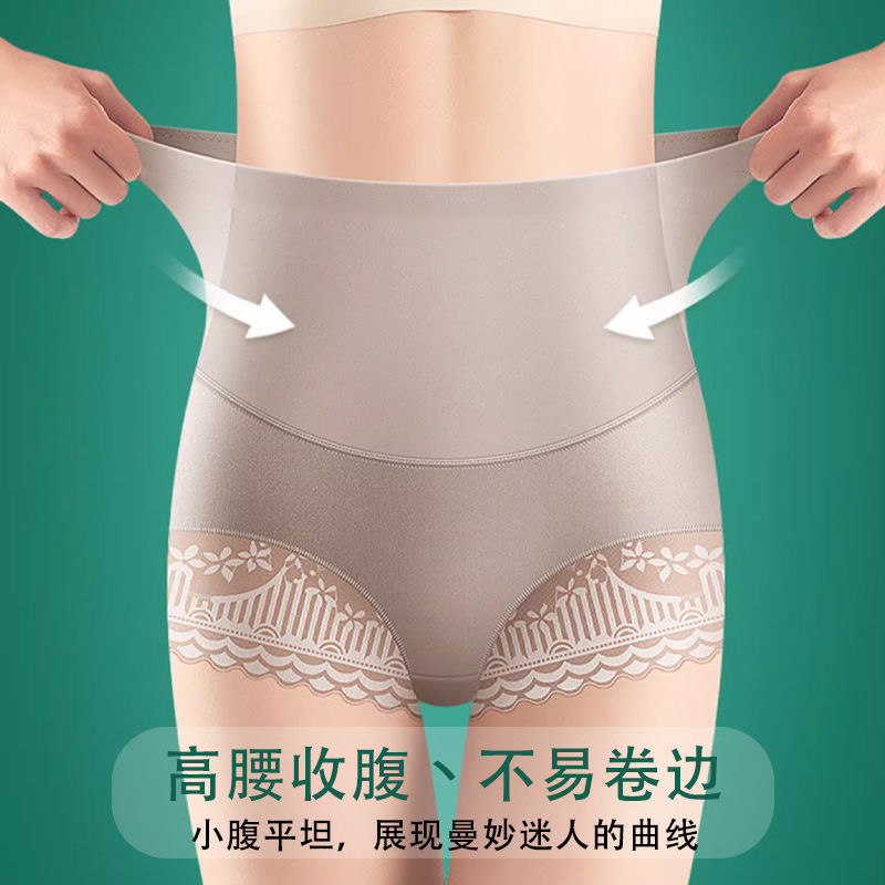 High waist hip lifting underwear for women after childbirth shaping and slimming belly fat MM large size lace powerful belly trousers for summer thin style