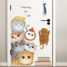 快乐猫咪叠罗汉墙贴画宝宝儿童房幼儿园墙壁布置装饰贴画MG9088