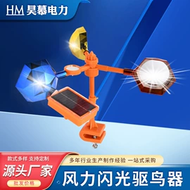 其他灾害防护;交通安全标识;软梯、逃生梯