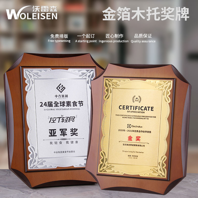 Gold foil medal