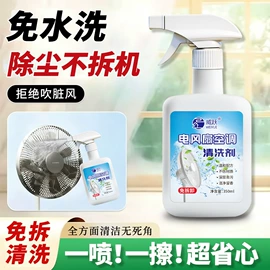 防虫防蛀;油污清洁剂;衣物清洁护理