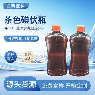 ��ɫ���ƿ������Һ�ƾ����bƿșƿ500����pet͸������ƿʳƷ��