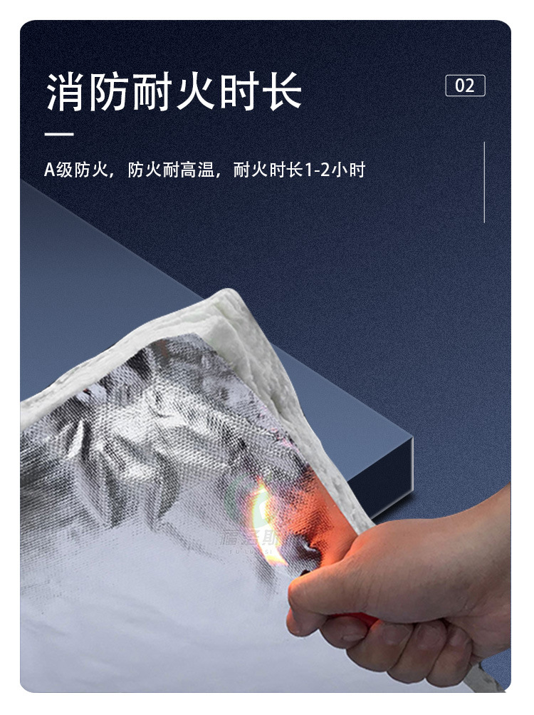 柔性防火包裹详_06
