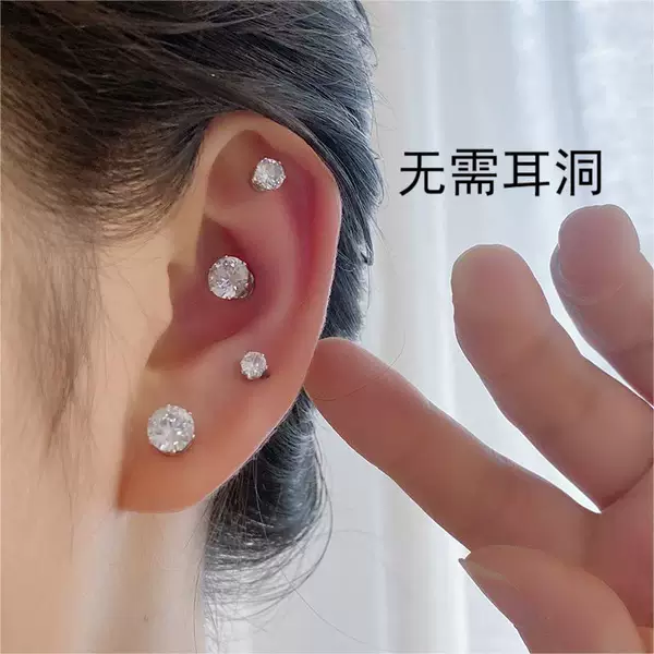 Cochlear Nails, Non-Pierced Earrings, Magnetic Ear Clips for Women, Ear Bone Clips, Earrings, Cochlear Nails, Magnets, Ear Bone Clips for Men