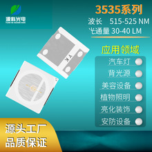 �������S���l3535�G���NƬLED����  3535led�G�� 3535�l����O��