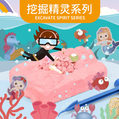 美人魚精靈挖寶石兒童考古挖掘玩具珠寶首飾男女孩夜光寶石尋寶藏